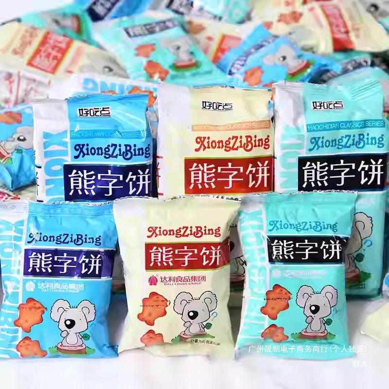 好吃点熊字饼干115g 45g 小包装食品儿童代餐休闲小零食散装食品