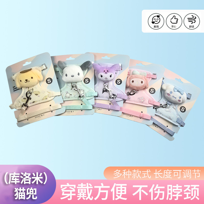 新しいペットリード、立体漫画人形、離脱防止犬用リード、猫用外出ハーネス、ペット用品|undefined