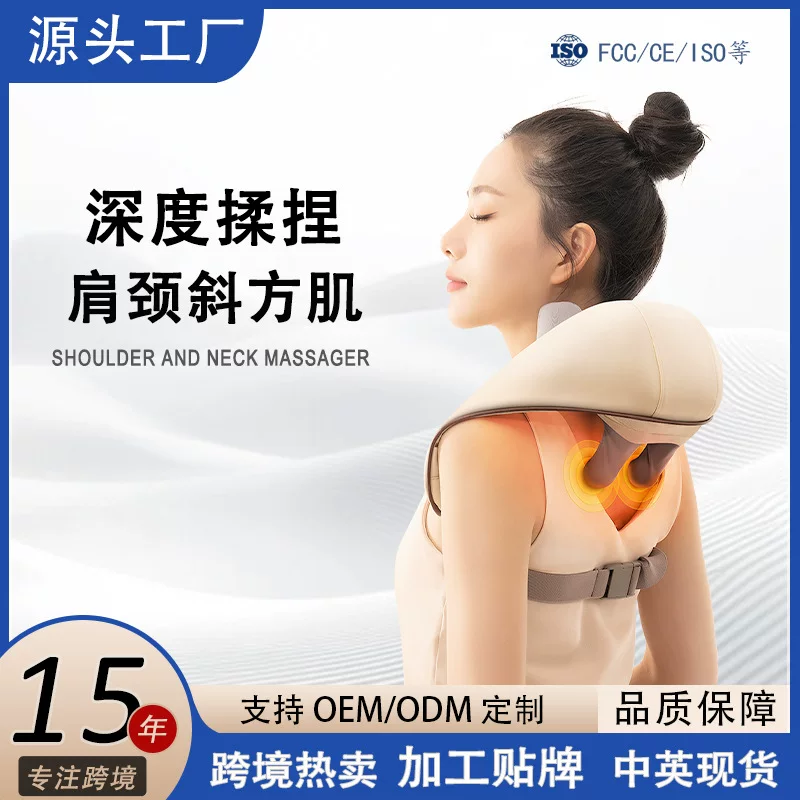 Massager, compress, cloak, (Cross-border trading)