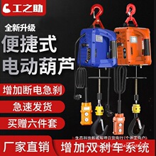 ΢��늄Ӻ��J220v��yʽС���C����С�������C���B�b���b�������C