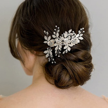 韩版精美花卉叶子新娘头饰 盘发配饰 玫瑰花元素发夹发饰