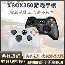 �m���XBOX�Α��ֱ���X�ҕSteamͨ�þ��԰�C�о��ֱ�