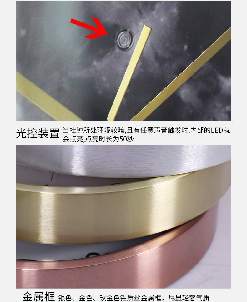 （灰月款）12寸声控夜光金属挂钟2_20.jpg