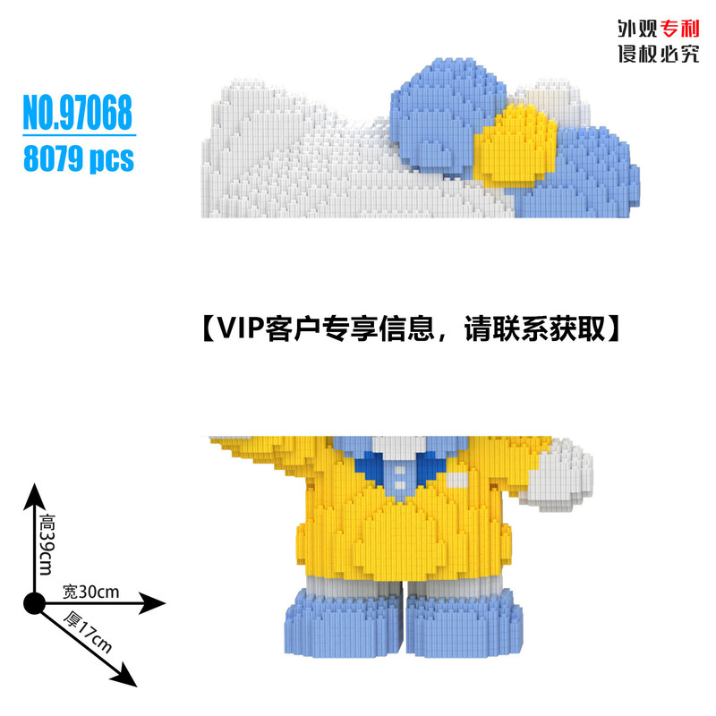 财神爷立体拼图品牌IP积木玩具益智儿童玩具拼装积木财神模型摆件|undefined