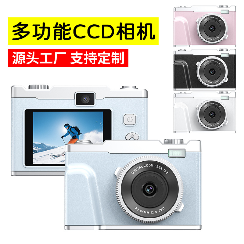 Entry-Level Digital Camera, High-Definition, Dual-Camera for Students, Children's Ccd Camera, Gift for Kids and Best Friends