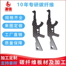 工厂直供高强度3K亮光碳纤维板玩具枪复合材料板材1k平纹碳纤维板