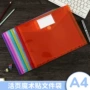 加厚a4塑料插页档案夹