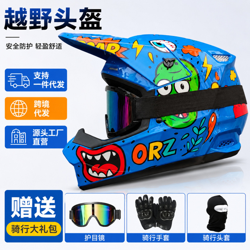 Orz Motorcycle Off-Road Helmet Men's and Women's Mountain Bike Downhill Helmet Kidsren's Kart Atv Full-Face Helmet All Seasons Orz Motorcycle Off-Road Helmet Men's and Women's Mountain Bike Downhill Helmet Kidsren's Kart Atv Full-Face Helmet All Seasons