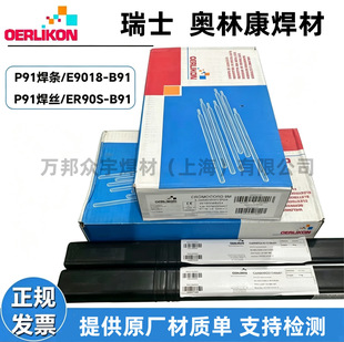 P92���lE9018-B92E9015-B91E9015-B92E9018-B91�W�ֿ����lP91���l