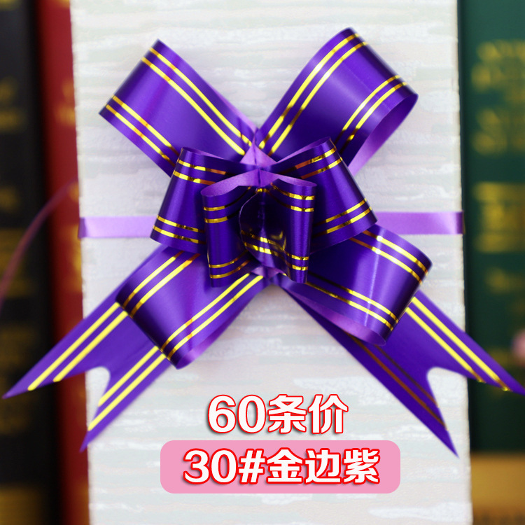 手拉花の結婚車の蝶結びの花の贈り物の包装は花の色の条を引き出して本のリボンのリボンの本を縛って賞状を縛ります。|undefined