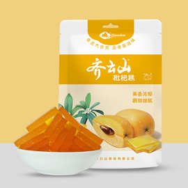 齐云山枇杷糕168g 蜜饯包装食品休闲零食特产批发代理