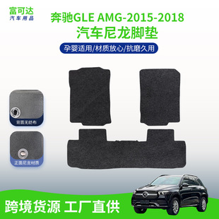 �m�ñ��YGLE AMG-2015-2018����܇�����|��܇��������β��|