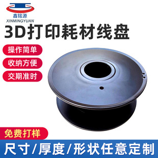 �S�Ҷ� ��3D��ӡ�Ĳľ��P 3D��ӡ�C�z�S �z�l1KG�b�z�S