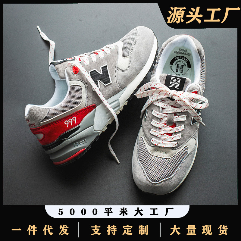 Official Flagship Store Spring & Fall New Balance Cool Running 999 Sports Shoes Men's Shoes Men's Wholesale Running Shoes Women's Shoes NB