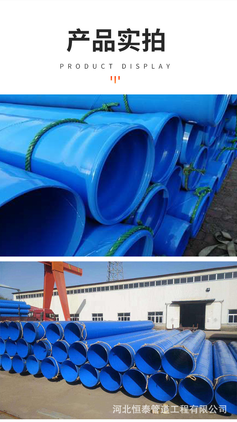 涂塑钢管详情_10.jpg
