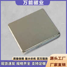 磁铁生产厂家吸铁石标牌磁铁日历板磁铁圆形强力磁铁亚克 力板磁