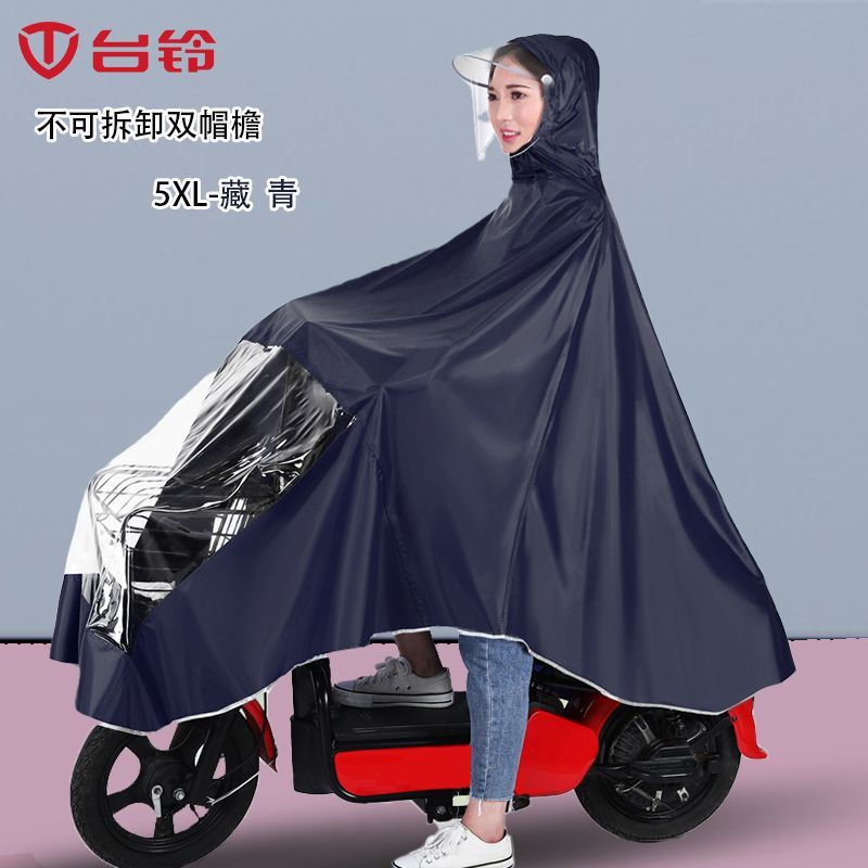 電動バイク用テーリングレインコート、オートバイライディング、男女兼用大人用シングルダブルレインコート、電動バイク用防雨|undefined