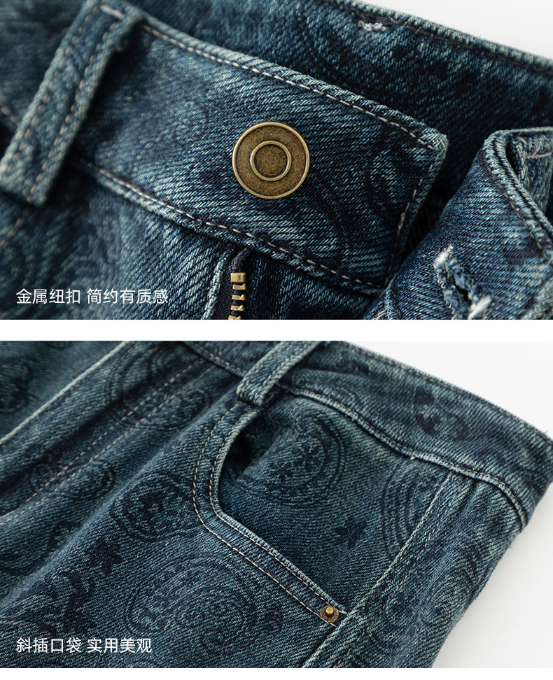 Quần jeans nữ dáng rộng lưng cao ống rộng thiết kế Jacquard Scimitar — màu xanh chi tiết 21