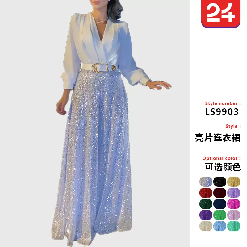 2025连衣裙女春秋高级感 V领长袖衬衫气质优雅收腰亮片法式阔腿裤