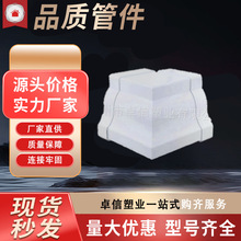 �S�����ˮϵ�yˮ����������ˮ����ˮ���䌍�����ܜ�pvc��ˮ��