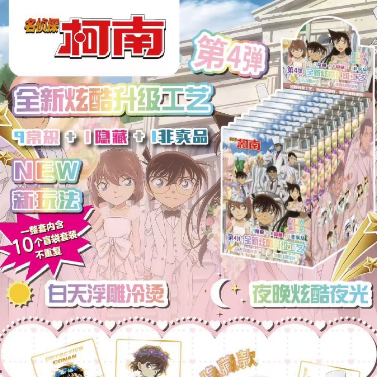 002 케난 야광배지 75mm[10+1]