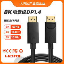��Ʒ8K늸�DP���@����Xdisplayport�ӿڹ����������B�Ӿ�1.4dp��