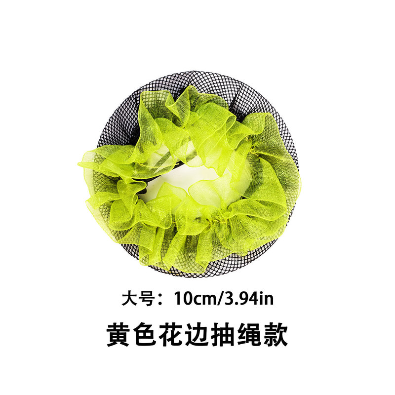 抽绳舞蹈考级发网职业空乘空姐护士盘头发网儿童盘发丸子头花发饰|undefined