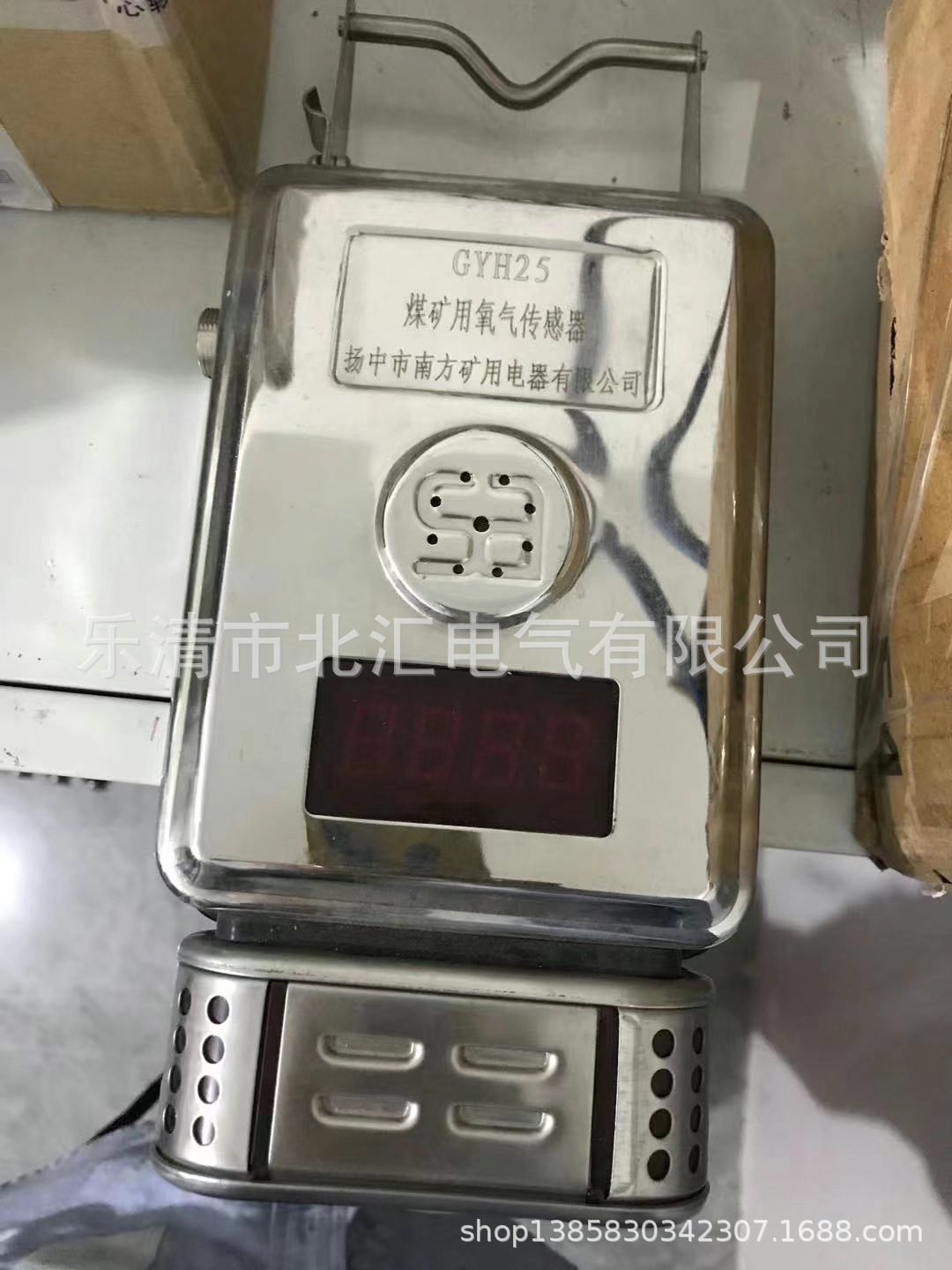 供应扬中市南方GYH25煤矿用氧气传感器正品