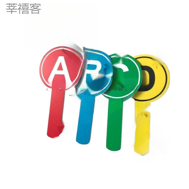 可擦写牌字母牌可印数字打分号码牌牌颜色logo拍卖评分定牌手举牌