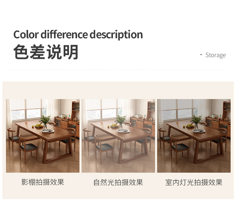 复制_北欧原木餐桌小户型家用简约长方形实木腿吃.jpg