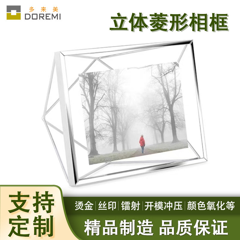 Modern Irregular Creative Ornaments Photo Frame Metal Display Stand Aluminum Alloy Iron Art Picture Frame Three-Dimensional Photo Frame Home Decoration