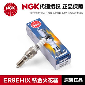 Ngk İridium şam Er9Ehix Jh9Rc Tairong Gp1, Daofeng 400, Kaiyue 400X, Rx3S, Zongshen 380 üçün