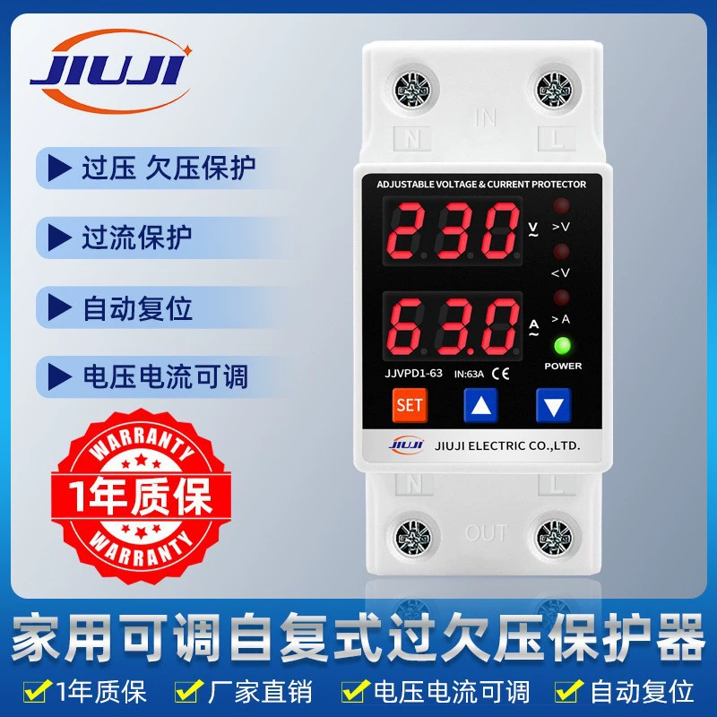Самовосстанавливающийся защитник от перенапряжения и пониженного напряжения с цифровым дисплеем 2P Интеллектуальная защита от перенапряжения, пониженного напряжения и перегрузки по току, защита от молнии для бытовой техники 220 В