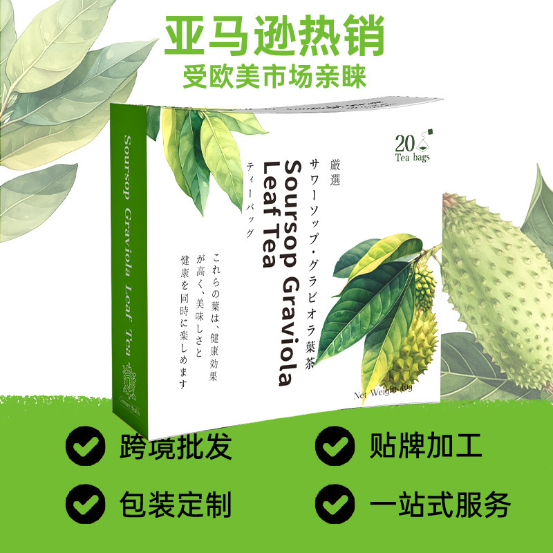 Soursop Graviola Leaf Tea Export Tea Leaves Cross-Border Tea Bags Soursop Graviola Leaf Tea Export Tea Leaves Cross-Border Tea Bags