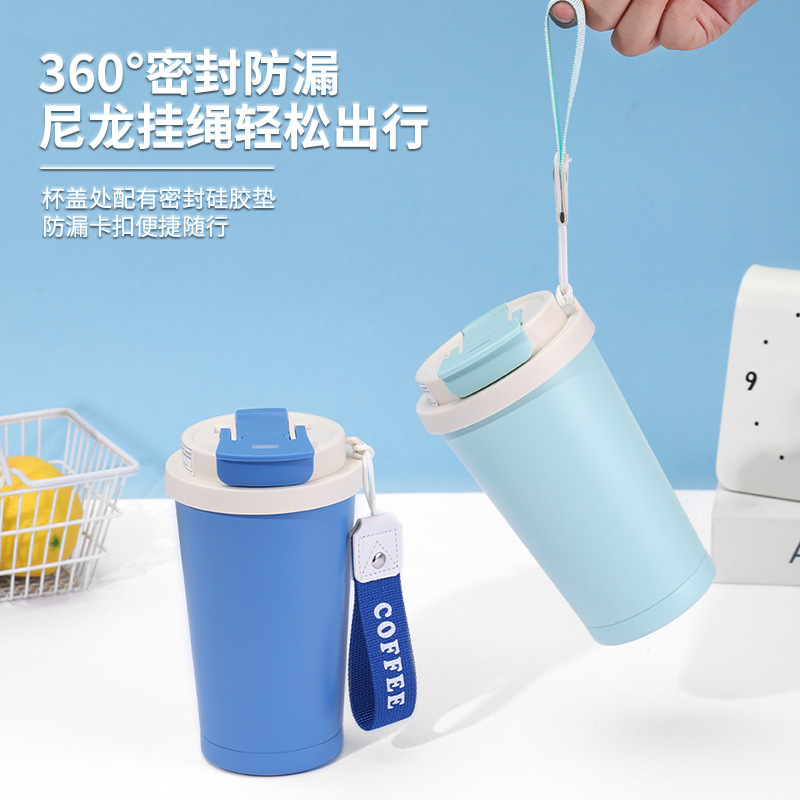 跨境高颜值咖啡杯316不锈钢内胆简约带提绳保温杯户外便携吸管杯|undefined