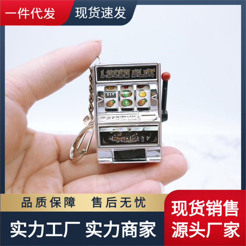 老虎机机玩具机投币儿童扭迷你游戏机挂件蛋抖音网红水果幸运|undefined