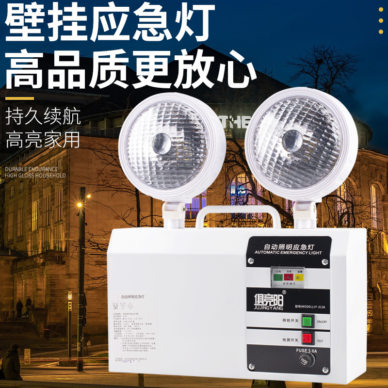 Jujingyang Double-Head Emergency Light 10W White LED Outdoor Portable Camping Light Home Power Outage Hallway Light Hanging Light