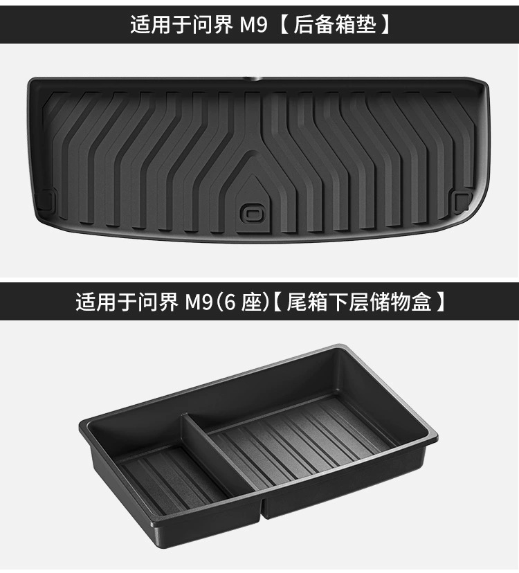 TPE Car Floor Mats for AITO M9 24-25 Full Coverage