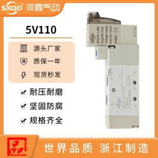 SXQD��λ��ͨ늴��y5V110-06��׿����y���y5V110-M5-A-B-C-E-F
