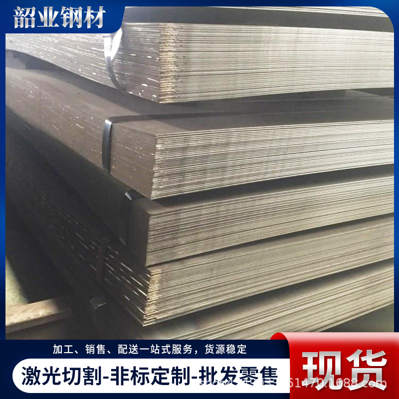 厂家Q345NS耐酸钢板聊城 9CrCUSb钢板 集装箱汽车烟囱用耐酸钢板