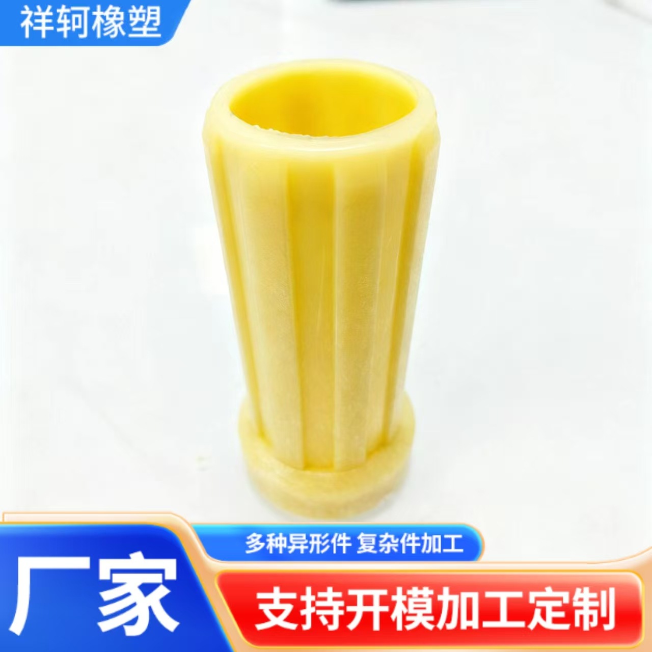 电动车 塑料配件前叉减震滑套雅迪电动车专供POM阻燃塑料模具定制