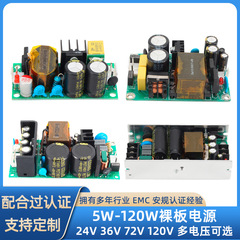 380v入力広幅圧力90-500vac5w-120w内蔵スイッチ電源ベアボード5v12v24v36v48v