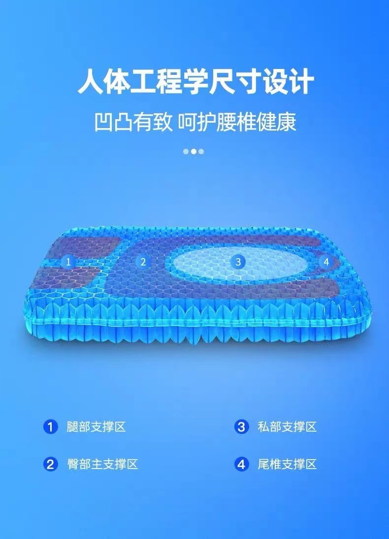 Cross-Border Summer Car Seat Cushion Breathable Honeycomb Gel Seat Cushion Car Seat Soft Cushion Office Home Ice Cushion