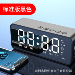 雅蘭仕g 50ミニ鏡面bluetoothスピーカーハイエンドプレゼント携帯家庭用カード目覚まし時計クロスボーダー音響