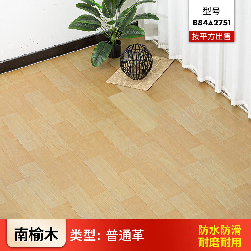 espesar el suelo de cuero doméstico PVC especial cemento adhesivo resistiente al desgaste de la casa en blanco de plástico suelo de dormitorio adhesivo de suelo image 9