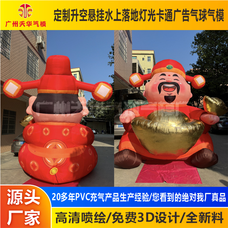 Los fabricantes de modelos inflables personalizan la exhibición al aire libre para promover el modelo inflable del gato de la suerte