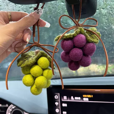 Grape Bag Pendant High-End Gift – Other Automotive Interior Supplies