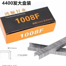 �ք��R��U����ͮ����L���1008F�aᔘ�ӆ����T���4400�l�а��]