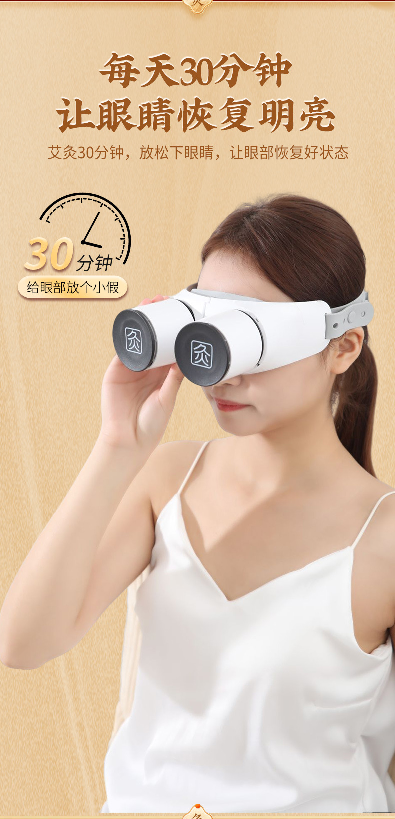 Smokeless Eye Moxibustion Device Portable Eye Care Warm Moxa Massage Tool with 2-3 Holes in use