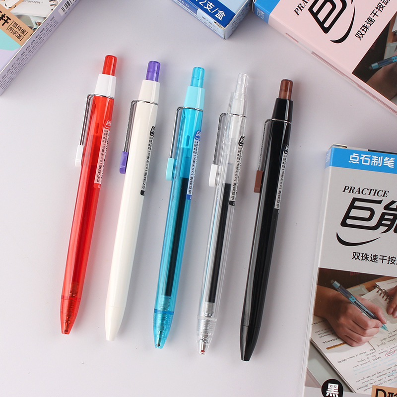 新品点石制笔DS-0205巨能刷双珠速干按动中性笔考试签字创意D形杆|undefined
